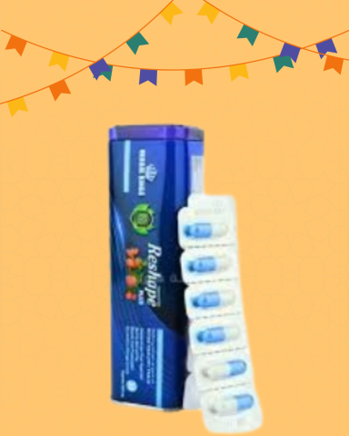 كبسولات ريشيب: الحل الفريد لتحقيق الوزن المثالي01140963128