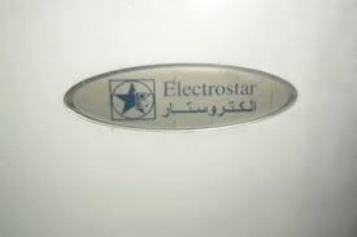 بلاغات اعطال ثلاجة الكتروستار مدينة نصر 01207619993