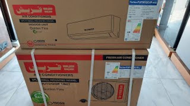 تكييف فريش تربو 1.5 حصان بارد فقط 