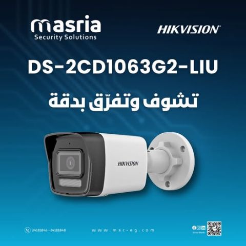 جودة صورة ممتازة ودقة عالية مع تصميم مقاوم للظروف الخارجية 