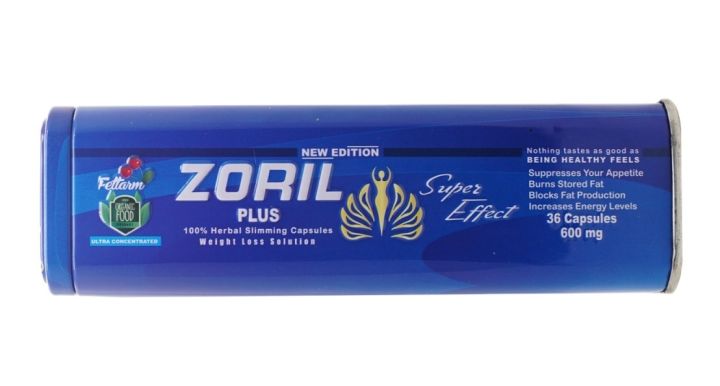 زوريل بلس ZORIL PLUS تخسيس