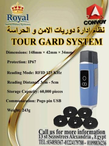 أمان مؤسستك في أيدٍ أمينة مع منظومة Tour Guard المتطورة!