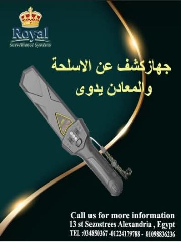 الأمان والاحترافية في كل خطوة.. اجعل طمأنينة زوارك أولوية مع 