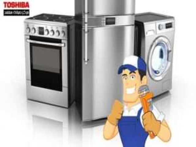 رجّع كفاءة ثلاجات توشيبا  100% في القصاصين 01023140280
