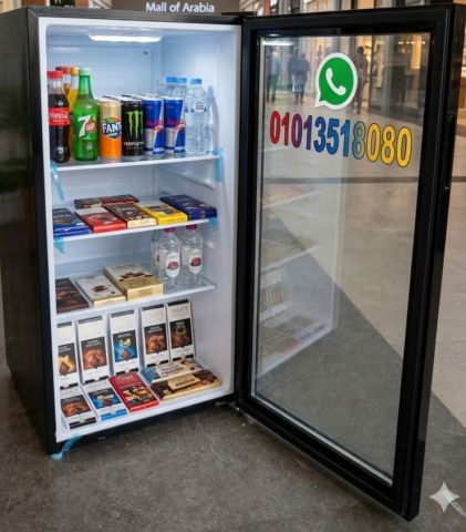 تلاجه مينى بار 4.5قدم تميمة 