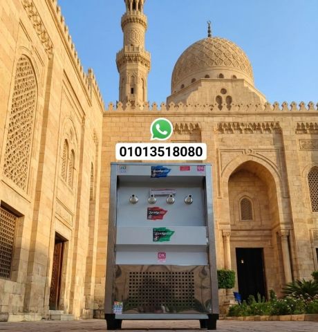 كولدير صدقات من تميمة 01013518080