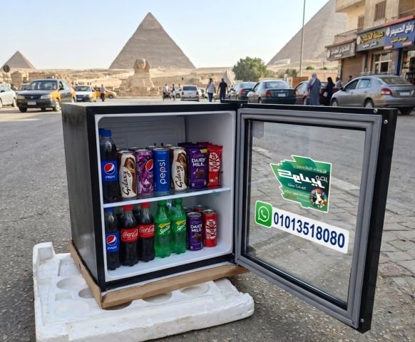 اصغر تلاجه مينى بار تميمة 01013518080