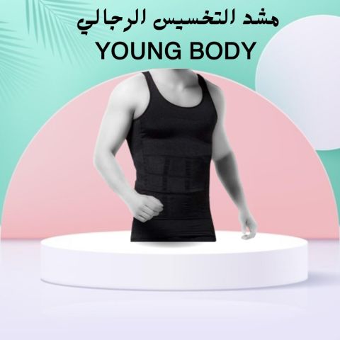 مشد التخسيس الفانلة الرجالي 01140963128*01208615248