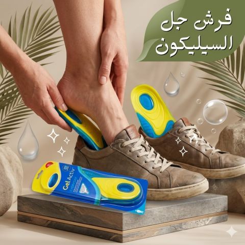 اكتشف السر الحقيقي لراحة القدمين طوال اليوم مع الفرش السيليكون