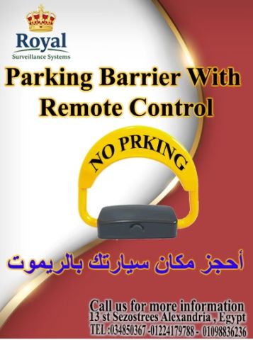 مكان سيارتك محجوز ومضمون.. وفّر وقتك ومجهودك مع رويال