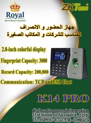 نظم وقت شركتك في رمضان.. مع أقوى تقنيات ZKTeco! 