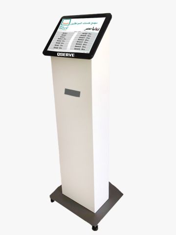 نظام انتظار العملاء ادارة الطوابير تنظيم الدور كيوسك تاتش