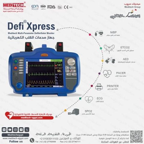 صدمات قلب للمستشفيات  3