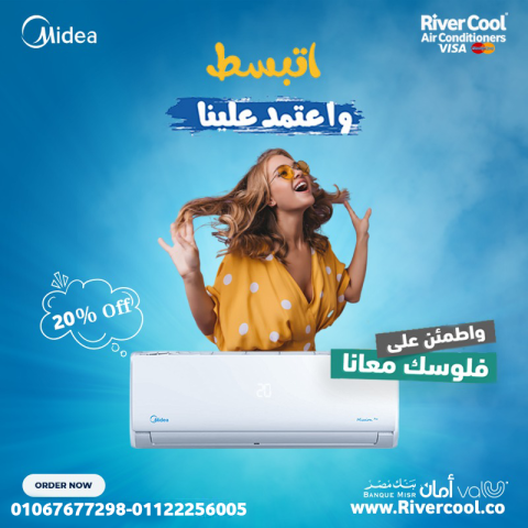 اسعار تكييف ميديا 3 حصان