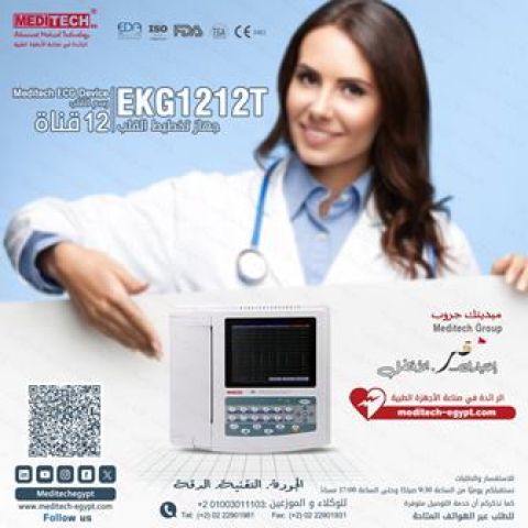 رسم قلب 12 قناه