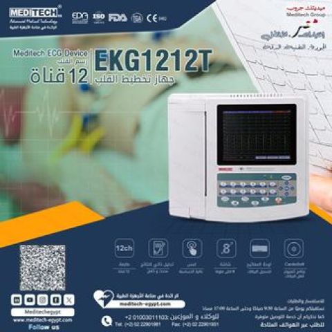 رسم قلب 12 قناه 2