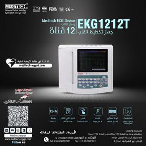 رسم قلب 12 قناه 3