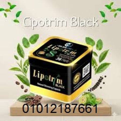 كبسولات ليبو تريم تساعد في زيادة معدل حرق الدهون في الجسم.