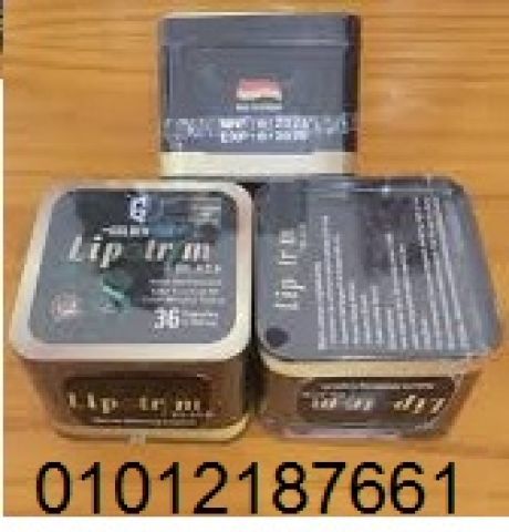 احصل على جسمك المثالي مع كبسولات ليبوتريم