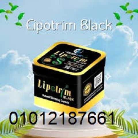 تحقق من نتائجك مع كبسولات ليبوتريم للتخسيس