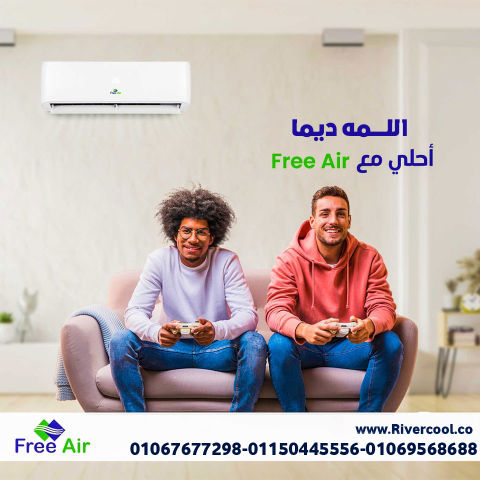  اشتري  تكييف فري اير اليوم