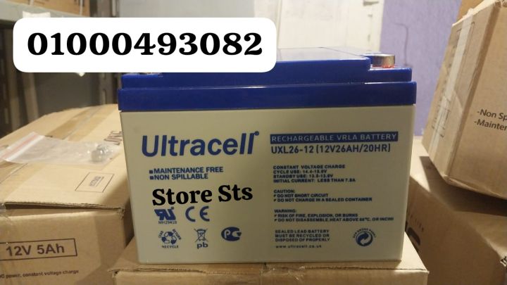 وكيل حصري لبطاريات التراسيل الانجليزي الاصلي 01000493082