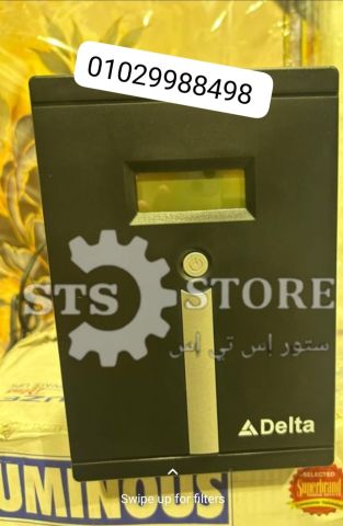 أداء ثابت وموثوق في أصعب الظروف بطارية Delta هي اختيارك الصح! 