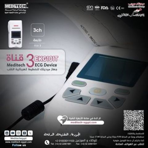 رسم قلب 3 قناه 4