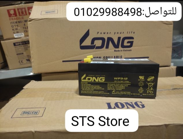 لو بتدور على بطارية تعيش معاك وتديك أداء ثابت…? بطارية LONG 12Ah