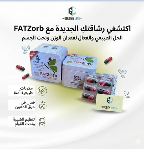  Fat Zorb هو اختيارك الصح 