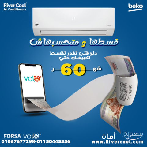 تكييف بيكو ٣ حصان