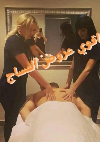 مساج برايفت في مكانك  2