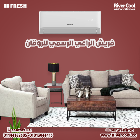 مع فريش تربو هتحس بالفرق ?