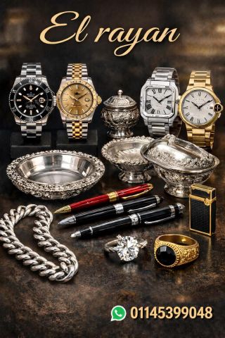 محل الساعات السويسرية بمصر  شراء