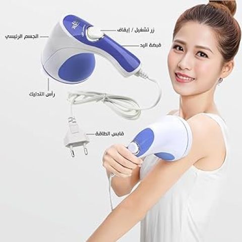 جهاز مساج ريلاكس اند تون لتكسير الدهون01140963128*01208615248