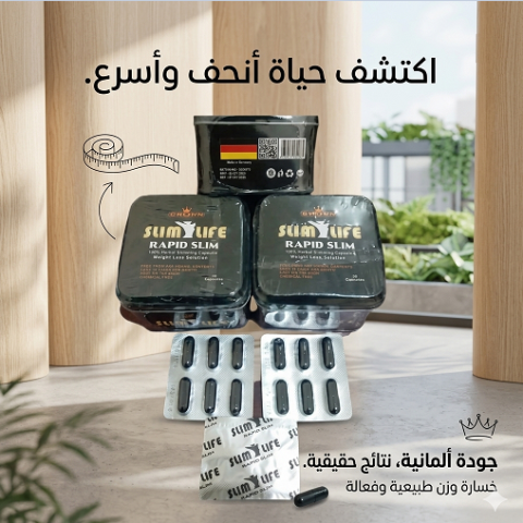 كبسولات تيربو سليم