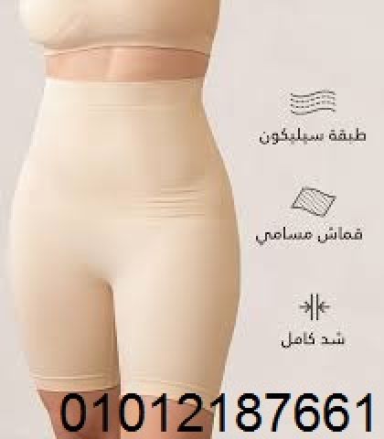 حافظي على إطلالتك المميزة مع شورت Just One Shaper