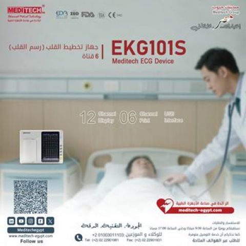 رسم قلب 6 قناه 3