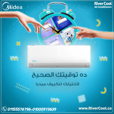 سعر تكييف ميديا 1.5 حصان اليوم سعر تكييف ميديا 1.5 حصان انفرتر سع