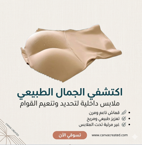 بوش آب شورت… سر القوام المثالي تحت أي لبس