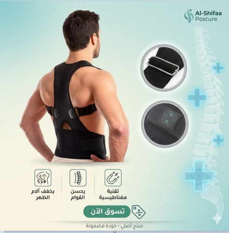 قميص بوستر سبورت… ودّع ألم الظهر نهائيًا!