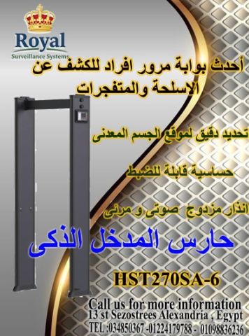 أمان منشأتك يبدأ من المداخل.. حلول 