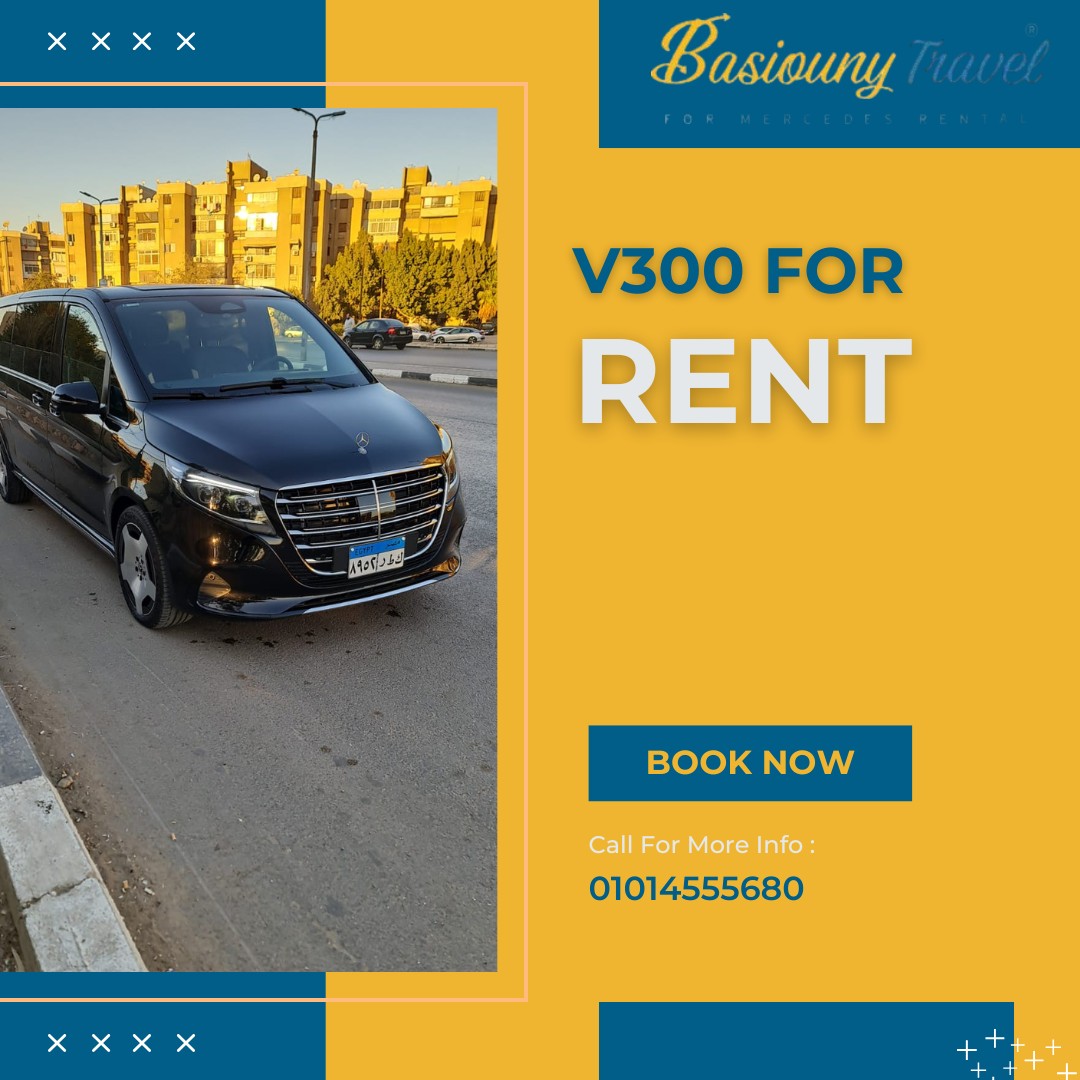 ايجار مرسيديس فان 