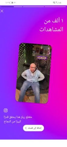 استرخِ وتخلص من التعب الجسدي بسهولة