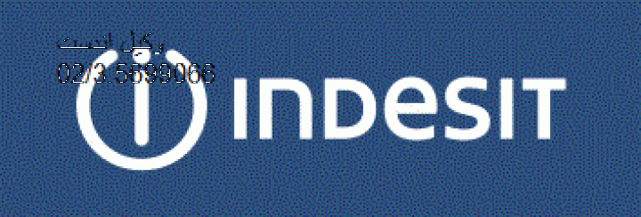 صيانة غسالات اندست العجوزة 01207619993