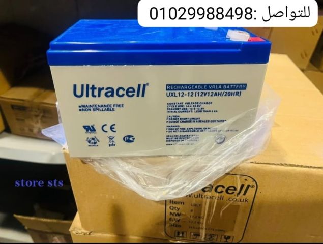 ?⚡ بطارية التراسيل 12 أمبير… القوة اللي تعتمد عليها!