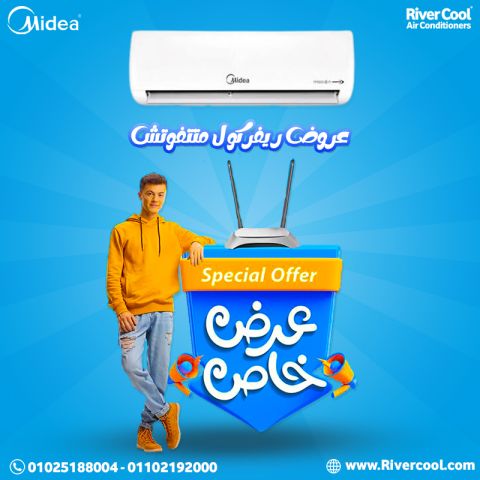 حر الصيف مبقاش مشكلة مع تكييف ميديا من ريفر كول