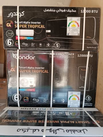 تكييف كوندور 1.5 حصان (بارد/ساخن) Inverter