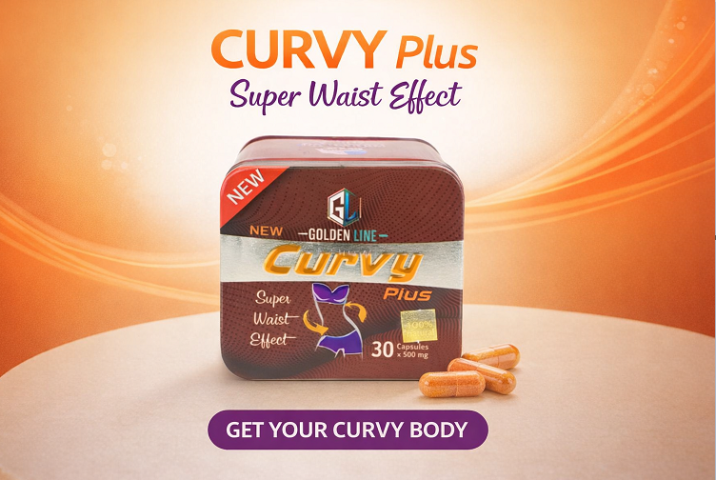 كيرفي بلس للتخسيس