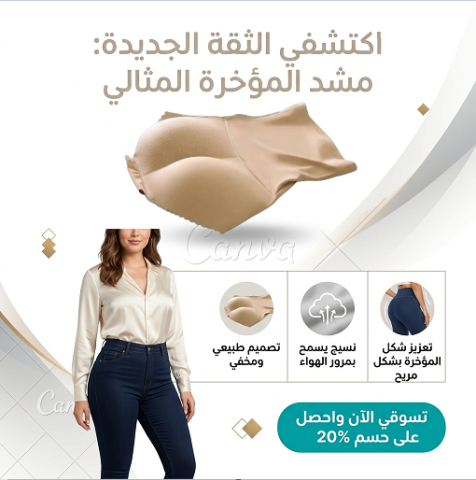 بوش آب شورت